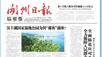 夏郑峰赴高新区开展 “委员进企业” 调研活动