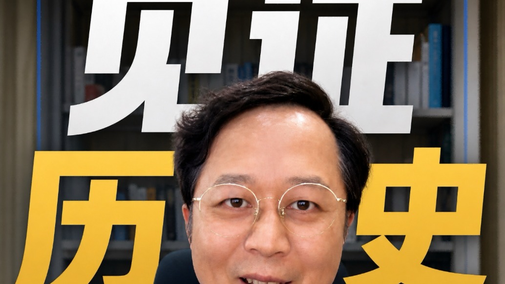 改变人类文明的大事件,就这么悄然发生了!