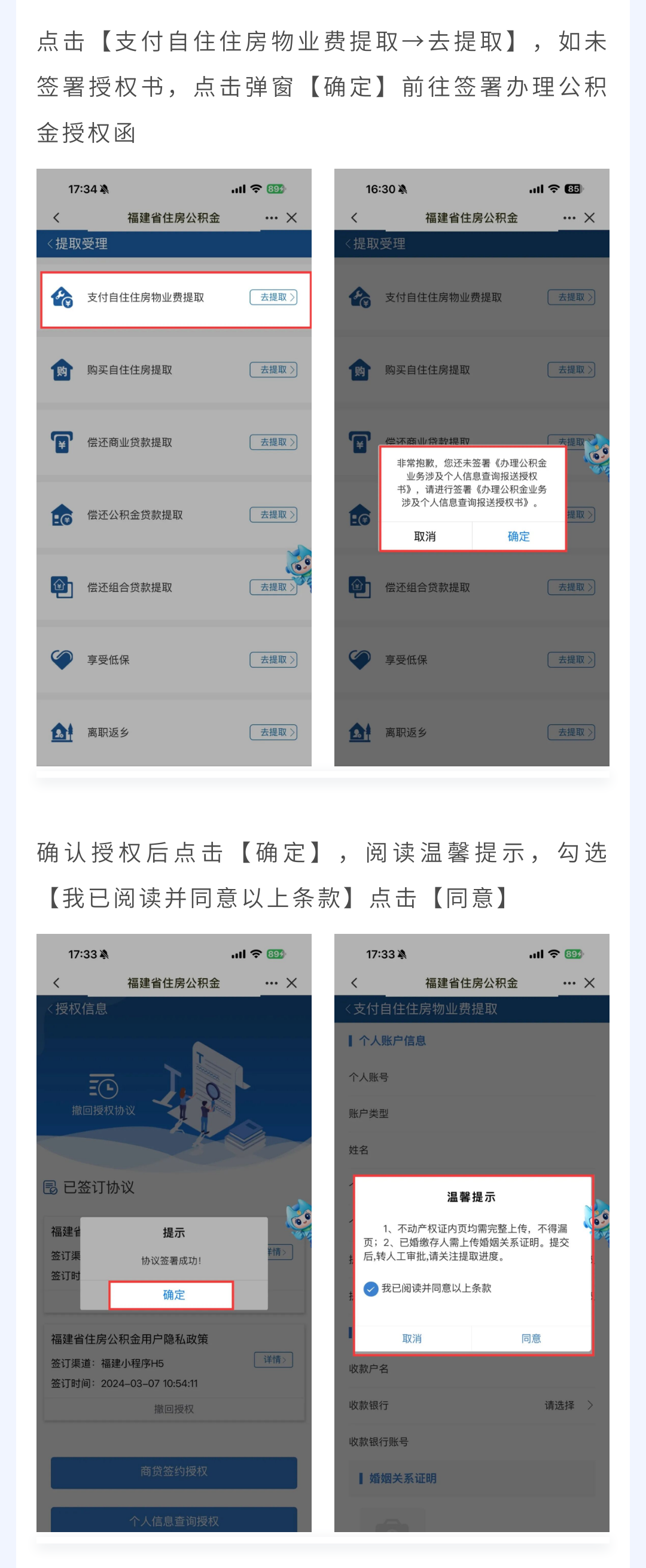 注意啦！每人每次可提取3000元！福建这一地正式开通线上办理！