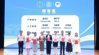 我校教师获全国高校化工与材料类专业教师教学创新大赛特等奖