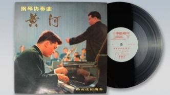 1843的感官漫游记丨从宋庆龄的唱片中，聆听那段抗战旋律！