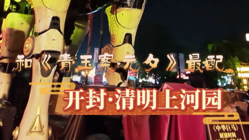 与辛弃疾最配的风景,没有之一!