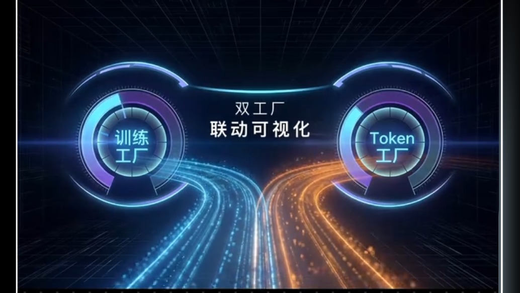 Token越来越便宜,Token工厂为什么越来越难赚钱?