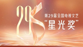 长春出品！荣获“星光奖”！春城动漫之旅走起~