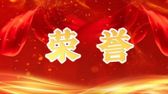 中国中冶76项成果获全国精益建造施工技术工法大赛表彰