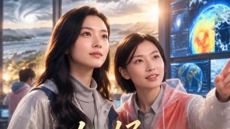 “妈祖”跨越山海，中国智慧守护万家安宁｜《你好 2035》第10集