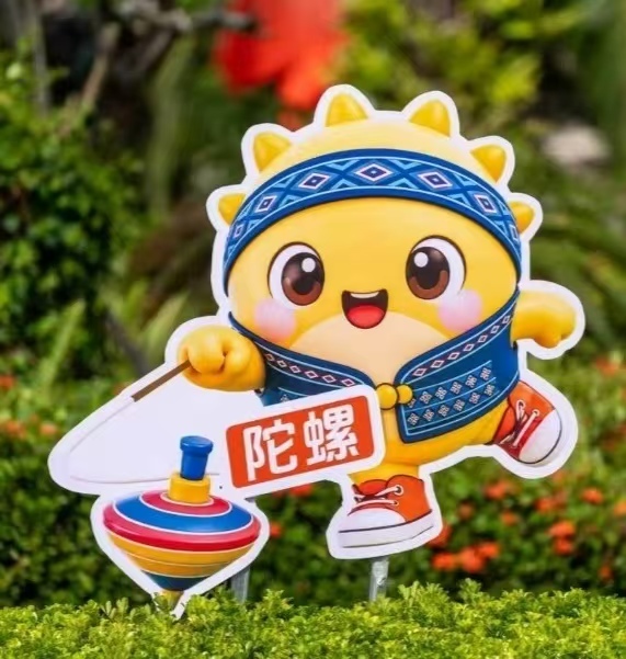 海南省第八届少数民族传统体育运动会将于10月16日至21日在陵水举行