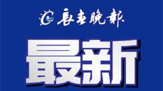确认了！此人系间谍 