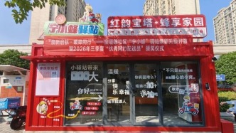 溧水这个驿站升级开放！24小时温暖奔跑的你