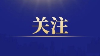 西宁市出台居家养老服务工作指引