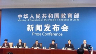 我国牵头推动研制形成首个国际职业教育标准