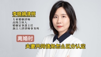婚内产生的债务，是不是都算夫妻共同债务？