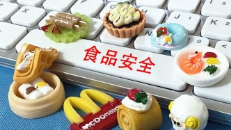 智慧监管+社会共治 天津市西青区拧紧网络餐饮食品安全“安全阀”