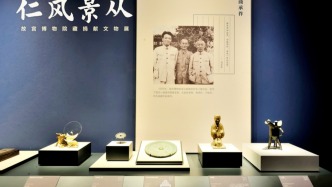 走出岭南讲好肇庆故事！肇庆这件宝贝在故宫展出→