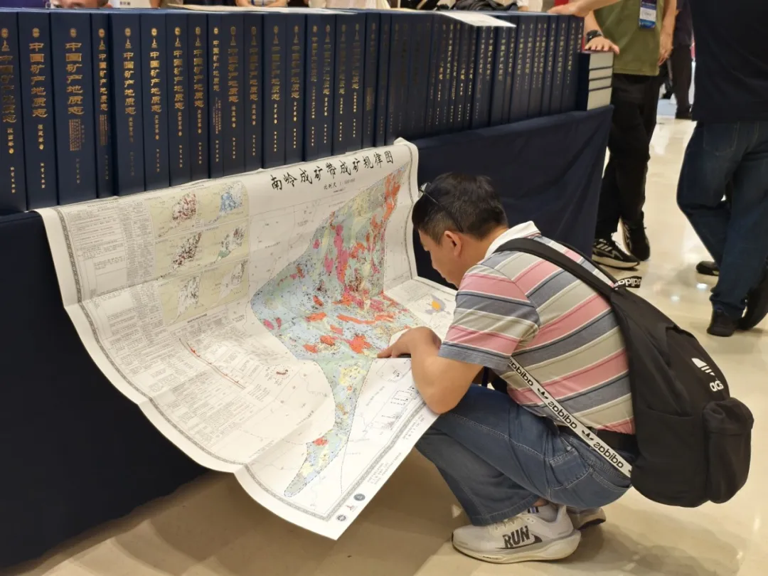 3500人、49个专场，这场大会为“十五五”找矿突破谋篇布局！