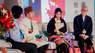 第七届西藏青年美力赋能大会探索非遗价值重构新路径