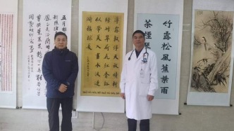 他微笑着