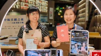 出版社网上开新店，编辑12小时接力直播！出版人回应：“站在直播前台和读者面对面”
