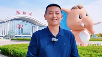 潍坊火车站南广场全新出行体验 超省心指南请收好
