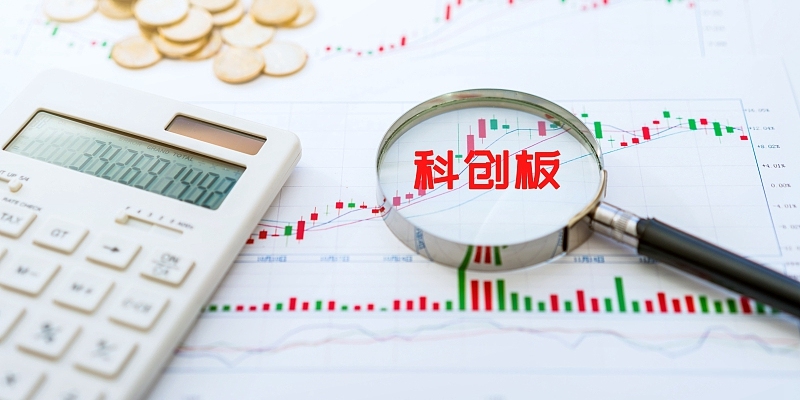 科创板三季报预告“暖意浓”  20家公司集中亮相，硬科技成业绩主引擎