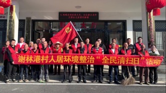 谢林港村：党群服务中心“活”起来 群众幸福“聚”起来