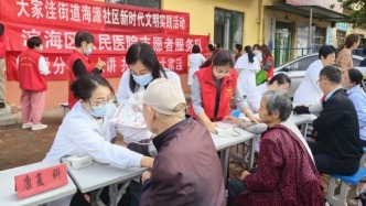 重阳敬老，温情护航 滨海区开展重阳节系列活动