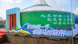 “Token之都”为什么是乌兰察布