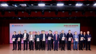 河南地矿职业学院举行建校70周年高质量发展大会暨成果展示会