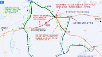 注意绕行！G98环岛高速这一路段10月20日实施交通管制→
