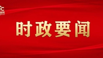 习近平致信祝贺中央社会主义学院建院70周年