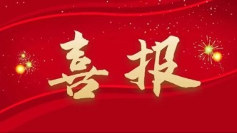 喜报！延边12件群众文艺作品入选全省优秀原创作品