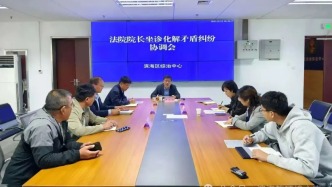 潍坊滨海区：法院院长“坐诊”解纠纷