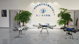 无人机巡航、学飞考证、青少年基地，溧水低空经济“三箭齐发”