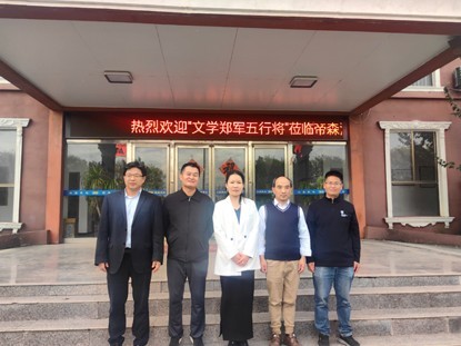 “文学郑军五行将”民权文学采风活动圆满举行