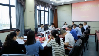 中国共产党观山湖区第四次代表大会报告征求意见座谈会召开