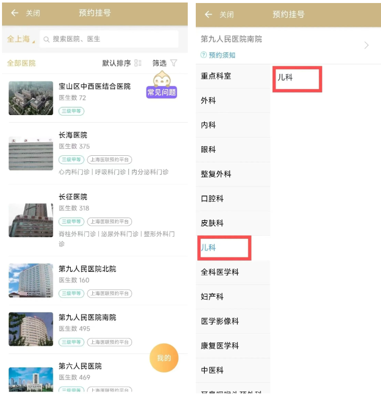 警惕！一顿火锅，一家四口险丧命！