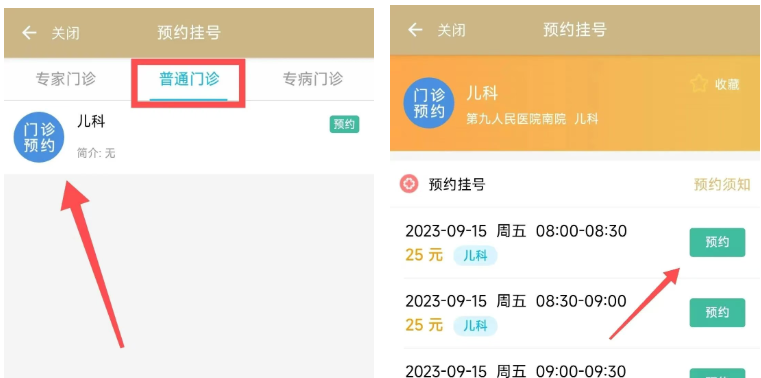 警惕！一顿火锅，一家四口险丧命！