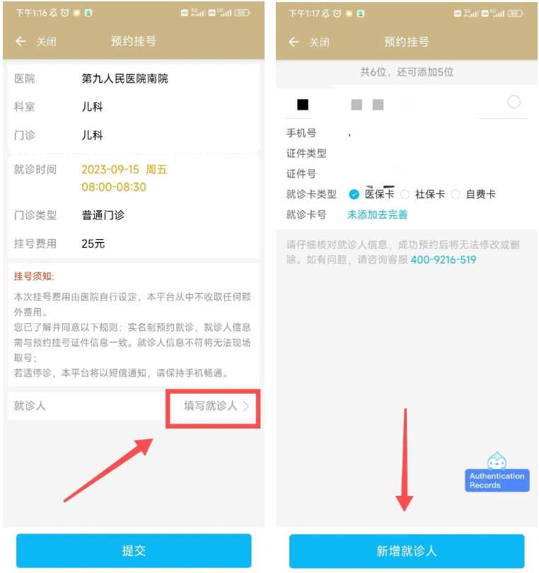 警惕！一顿火锅，一家四口险丧命！