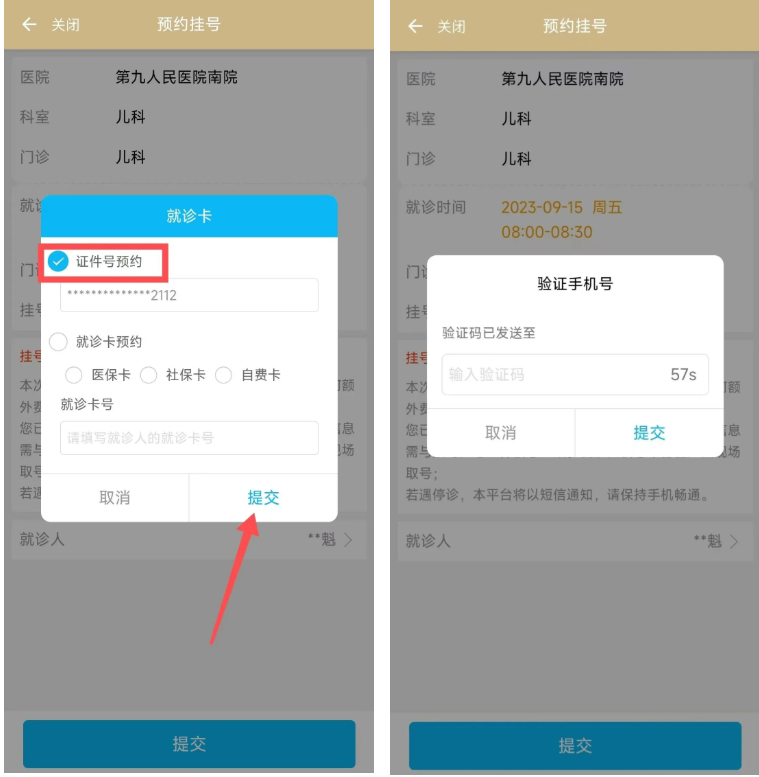 警惕！一顿火锅，一家四口险丧命！