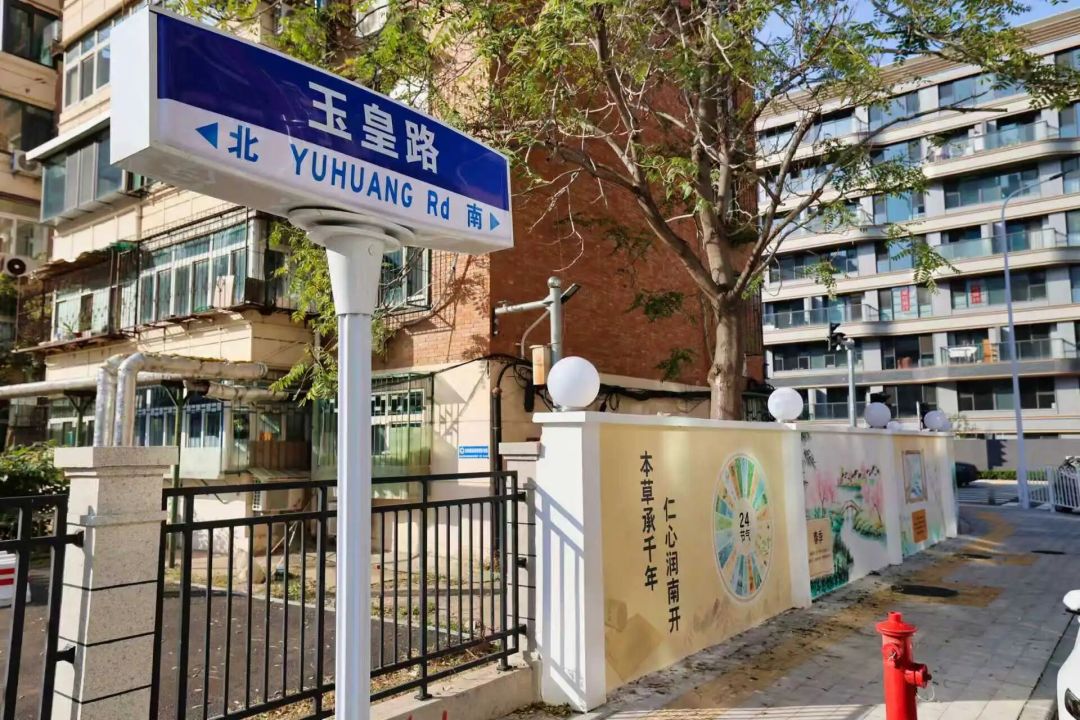 玉皇路、云栖道,焕新亮相!