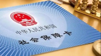 医保钱包升级！个人账户资金如何跨省供亲属使用？一文看懂
