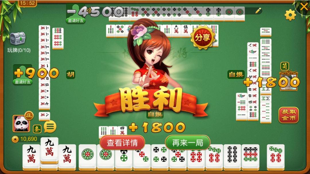 棋牌游戏,炒“币”求生?