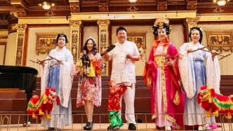 非遗传世界，匠心展英姿｜姜自胜率姜家班惊艳维也纳金色大厅