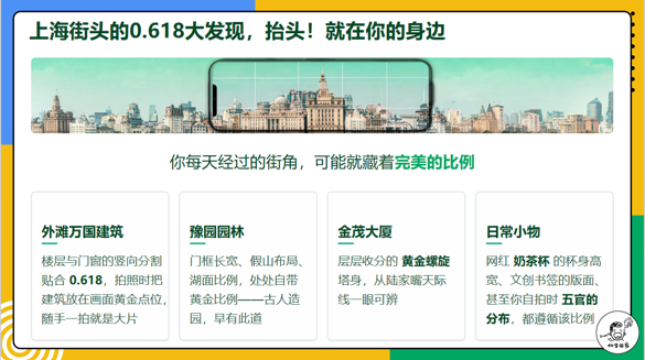 以科学之名赴家乡之约华东师大“科学回家”项目结项：青春答卷写在大地之上