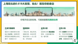以科学之名赴家乡之约华东师大“科学回家”项目结项：青春答卷写在大地之上