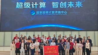 2026年“蓉城同心·共筑中国梦”国情研修班在山东大学举办