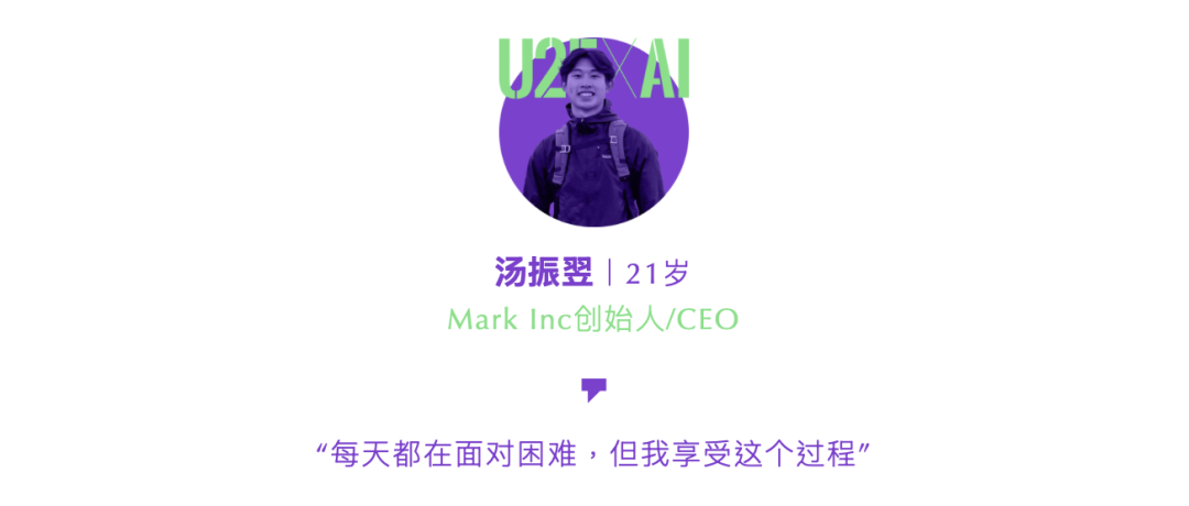 当AI遇见25岁以下——25Under25 AI创业者榜单