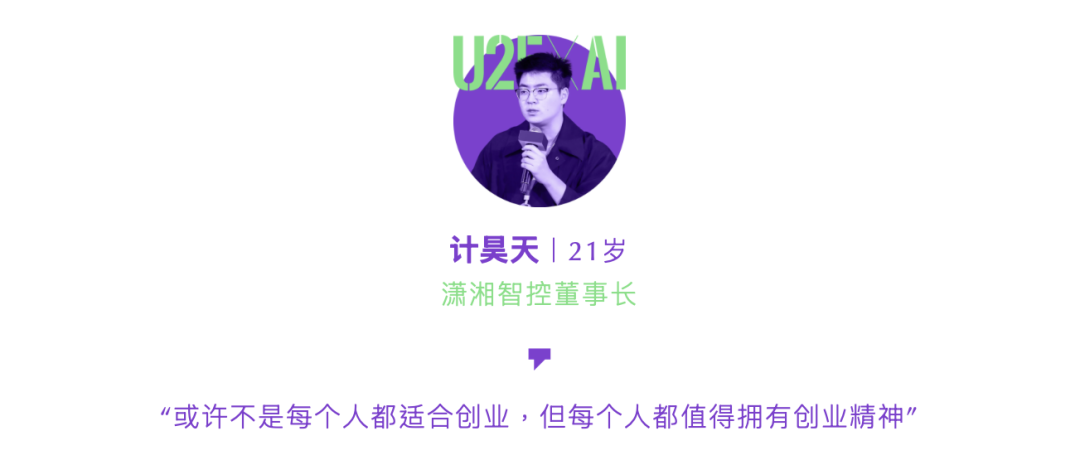 当AI遇见25岁以下——25Under25 AI创业者榜单