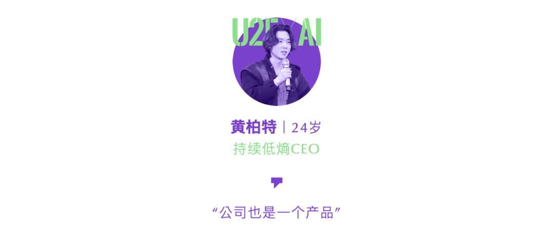 当AI遇见25岁以下——25Under25 AI创业者榜单