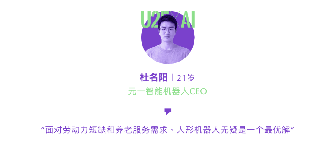 当AI遇见25岁以下——25Under25 AI创业者榜单